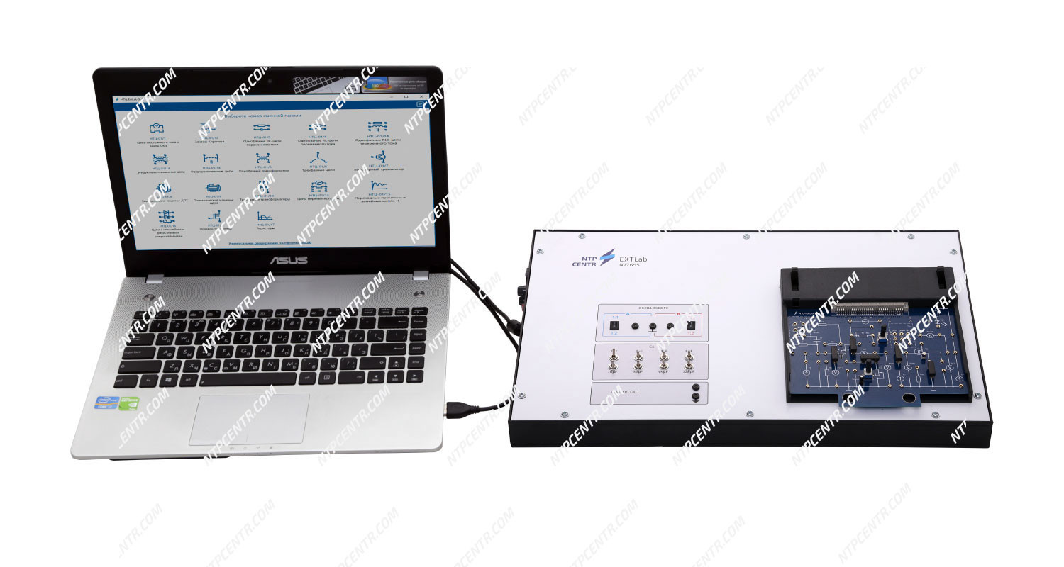 extlab2-с-комп-с-вод-знаком