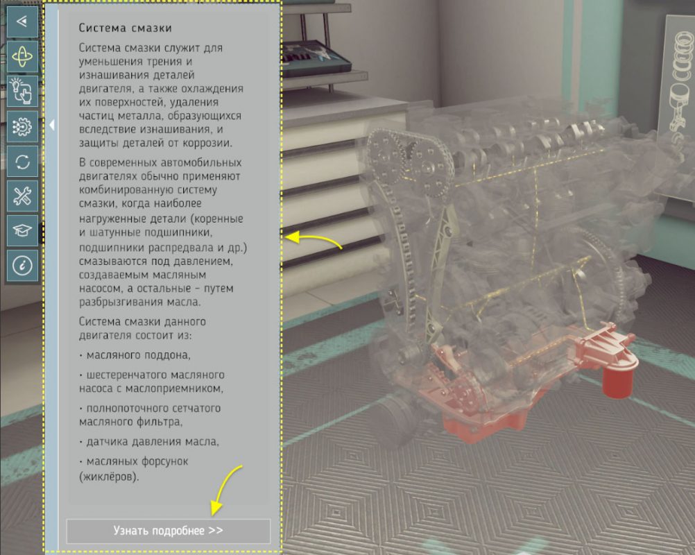 Engine Box Simulation New Virtual Simulator for Studying Internal Combustion Engines — An ...